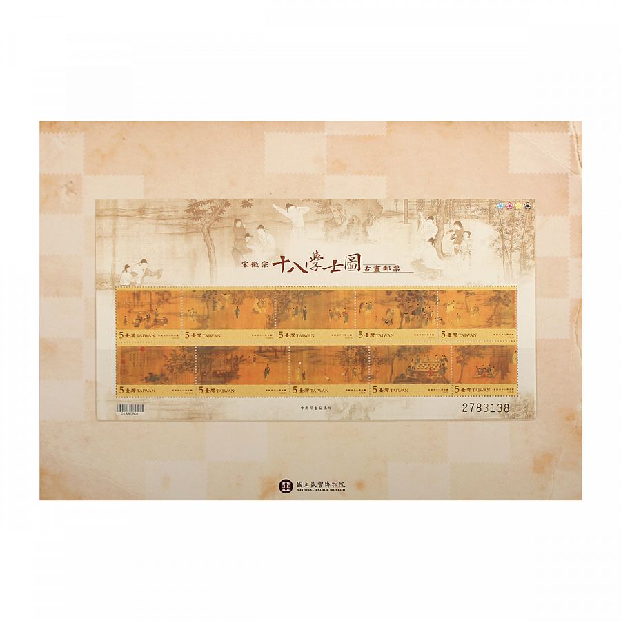 故宮精品網路商城- 青花瓷郵票