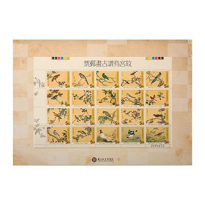 Product info: 鳥譜古畫郵票