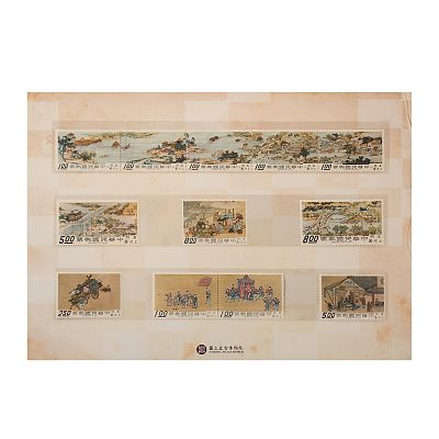 Product info: 清明上河圖郵票