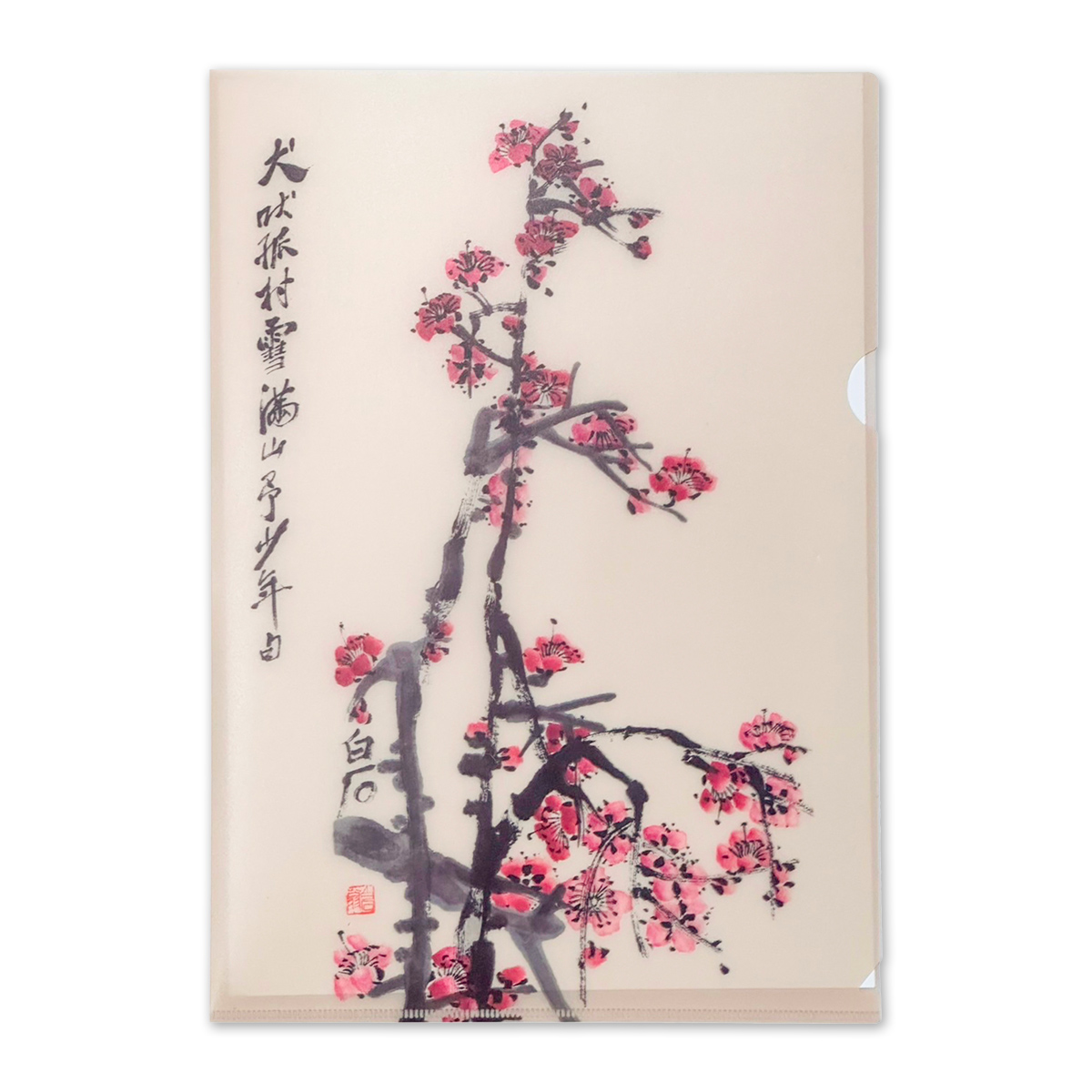 故宮精品網路商城- 梅紅文件夾
