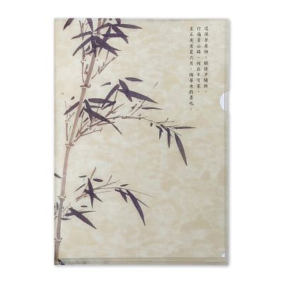 Product info: 竹倚文件夾