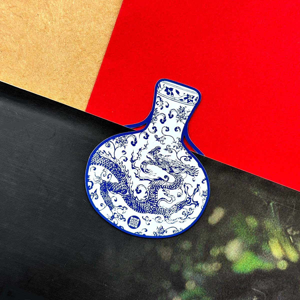 故宮精品網路商城- 青花龍紋天球瓶書籤