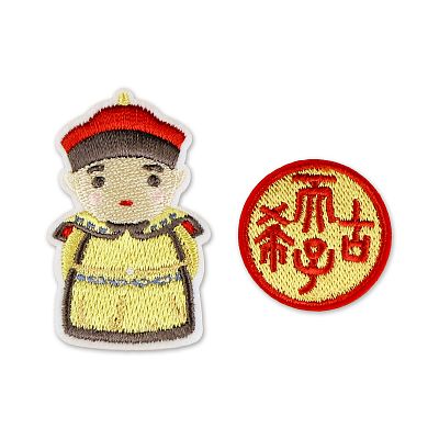 Product info: 古希天子刺繡磁鐵
