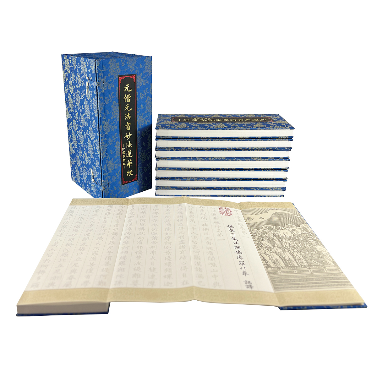 故宮精品網路商城- 元僧元浩妙法蓮華經抄經本 故宮精品網路商城- 元僧元浩妙法蓮華經抄經本