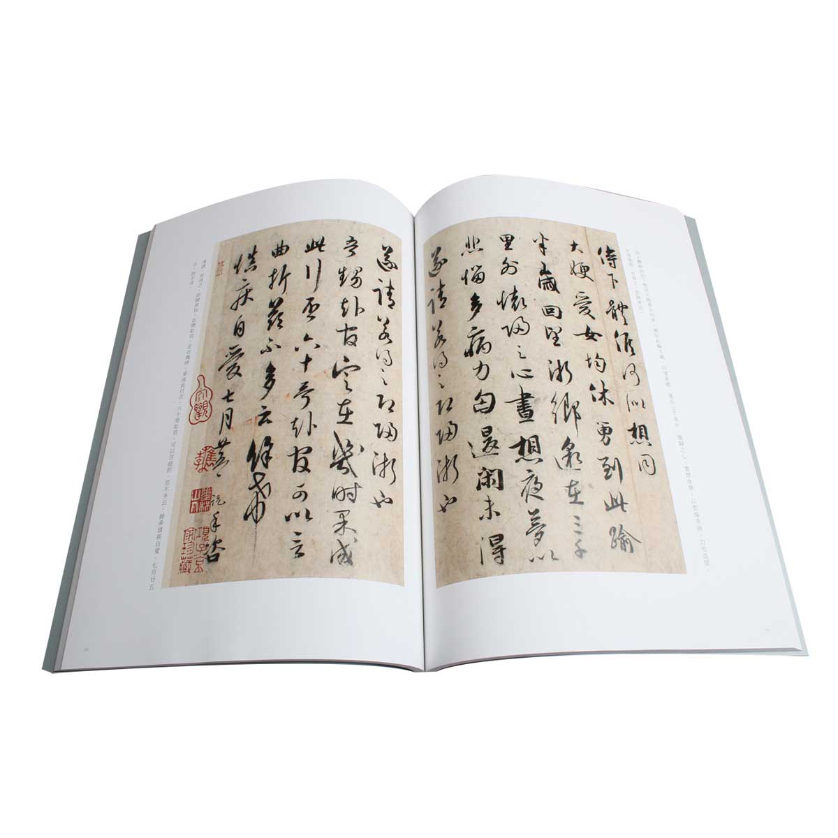 故宮精品網路商城- 故宮法書新編（十八） 宋吳說張即之墨蹟