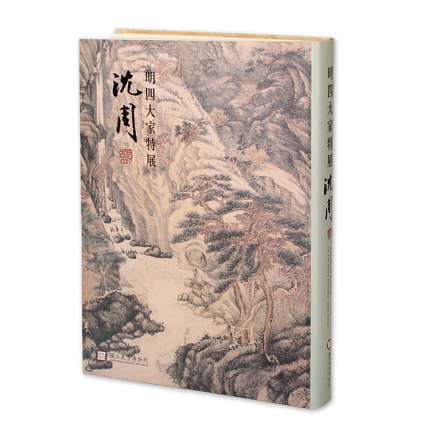 故宮精品網路商城- 宋代花箋特展