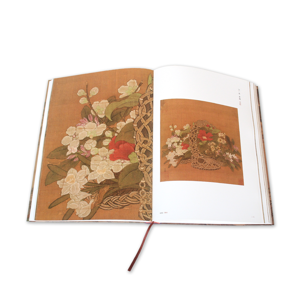故宮精品網路商城- 《明四大家特展沈周》圖錄