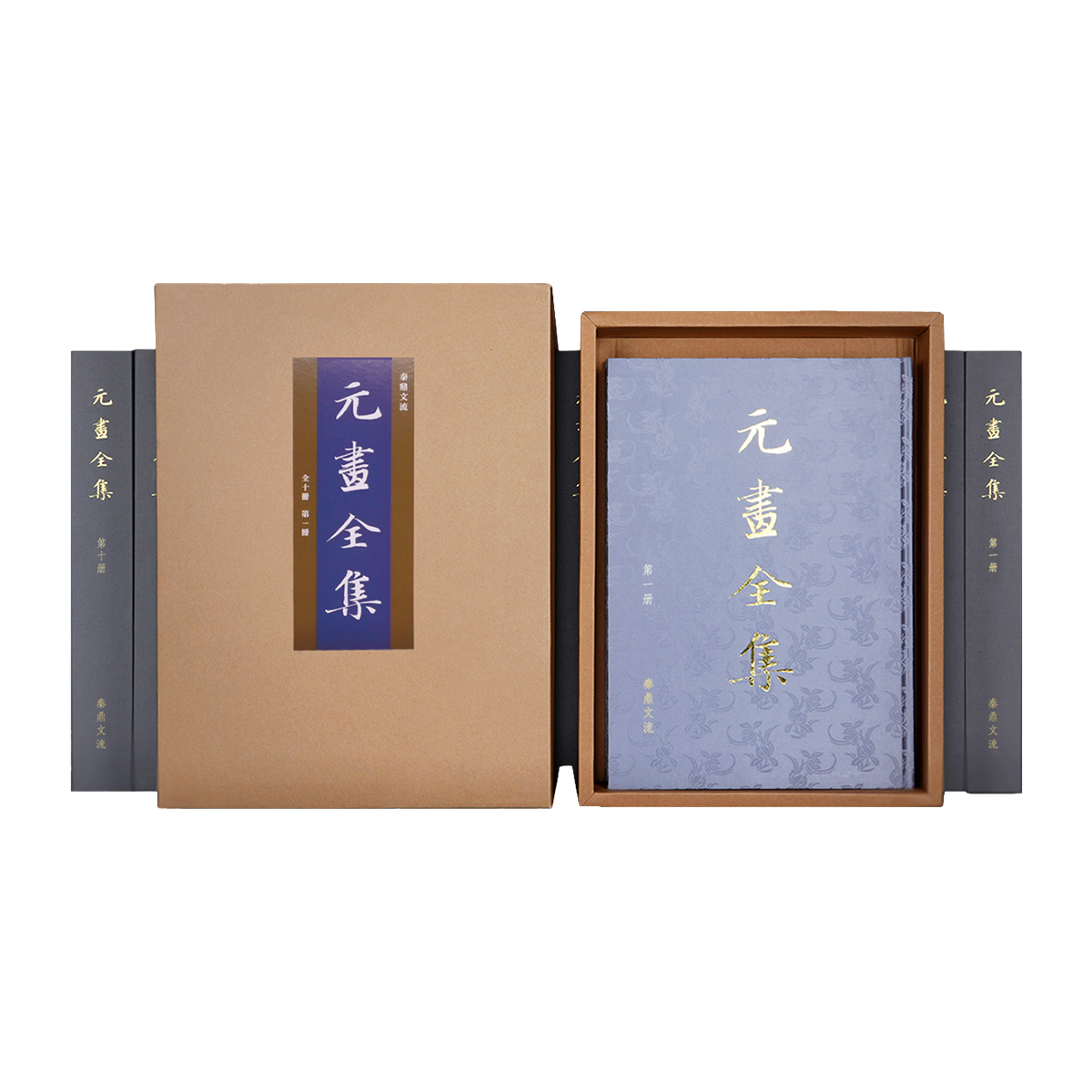 故宮精品網路商城- 《元畫全集》全十冊
