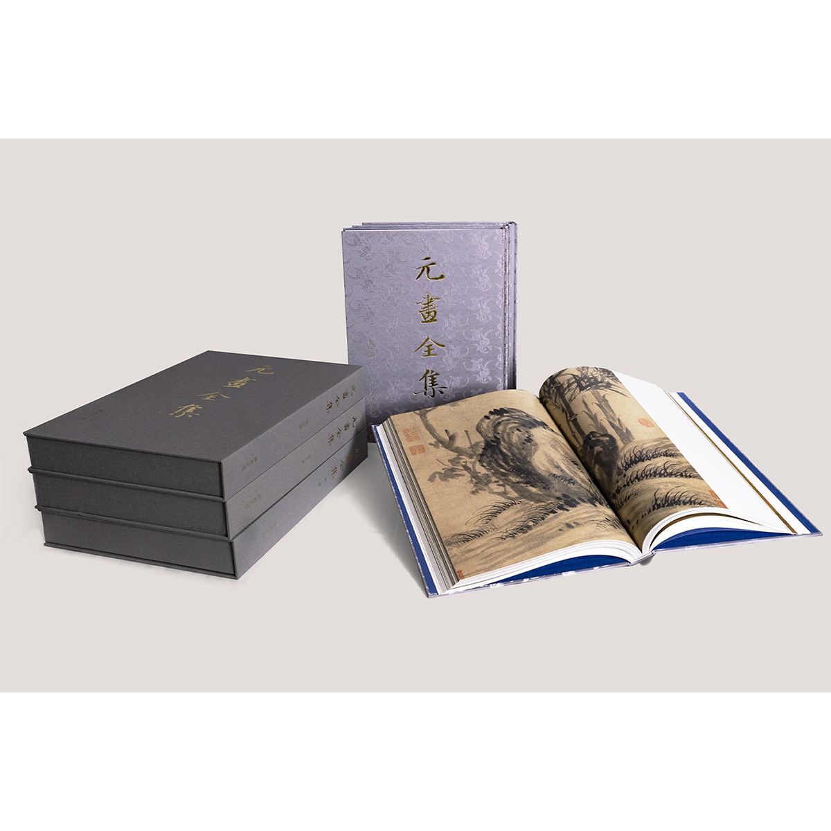 故宮精品網路商城- 《元畫全集》全十冊