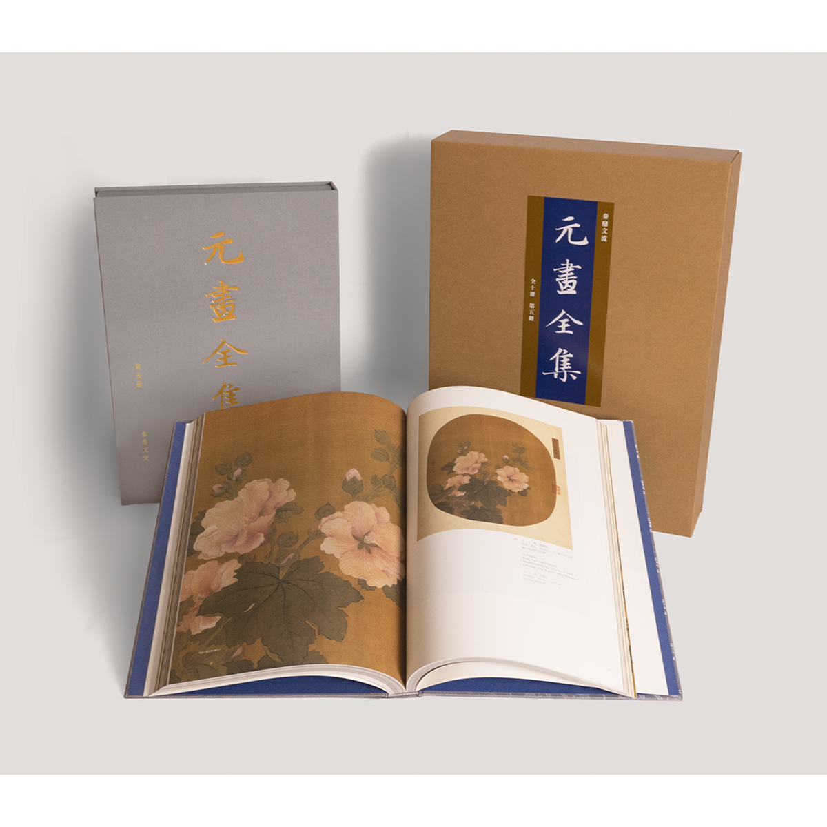 故宮精品網路商城- 《元畫全集》全十冊