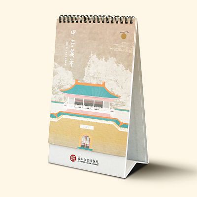 Product info: 2025甲子萬年桌曆