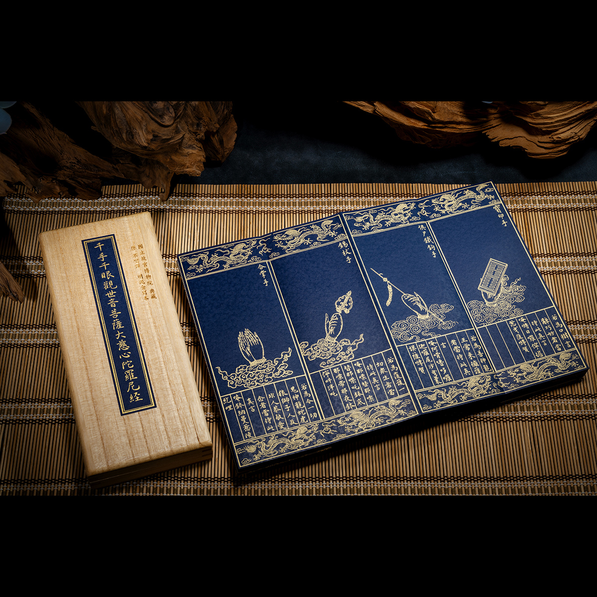 茶道具 本 看雲 表千家 惺斎好物集 【公式通販】