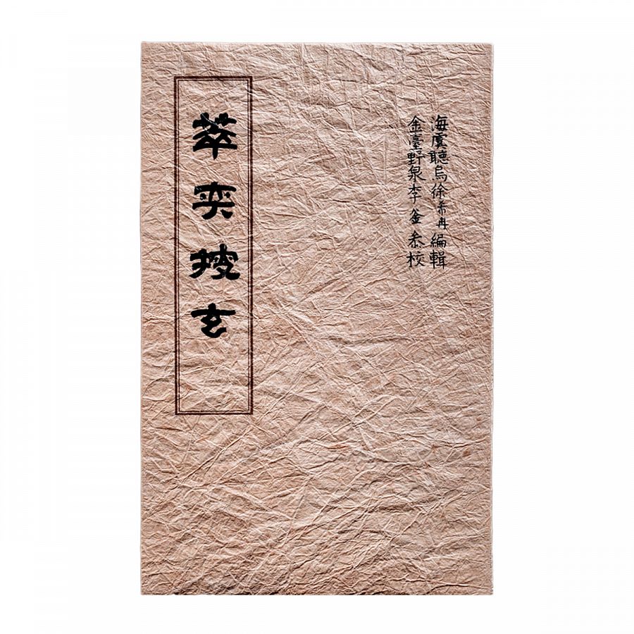 国立故宮博物院オンラインストア- 商品說明