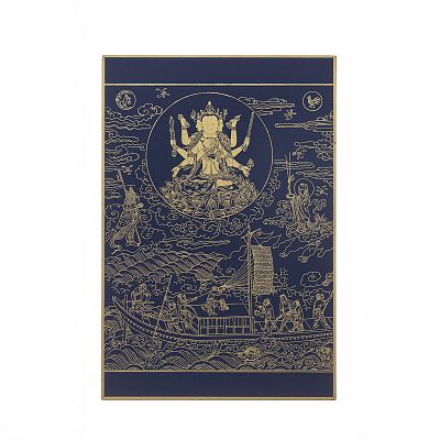 Product info: 故宮百年紀念描金佛卡系列-觀音救災厄脫海難