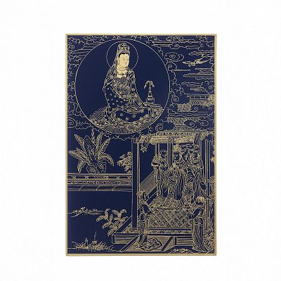 Product info: 故宮百年紀念描金佛卡系列-觀音現長者、居士、宰官、婆羅門婦女身說法