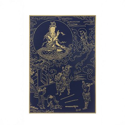 Product info: 故宮百年紀念描金佛卡系列-觀音救刑具拘摯難