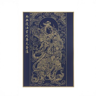 Product info: 故宮百年紀念描金佛卡系列-護法韋馱菩薩