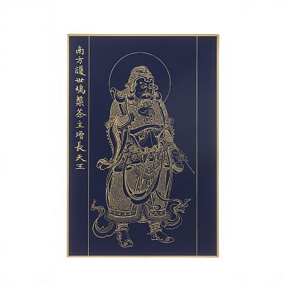 Product info: 故宮百年紀念描金佛卡系列-南方護世鳩槃茶主增長天王