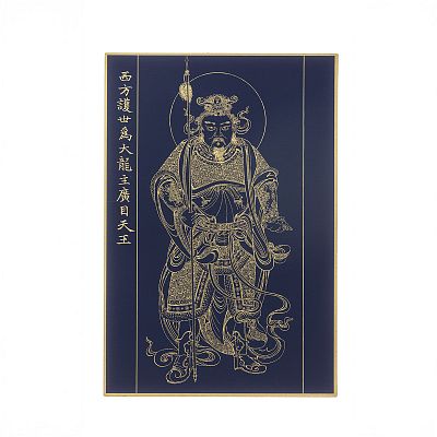 Product info: 故宮百年紀念描金佛卡系列-西方護世為大龍主廣目天王