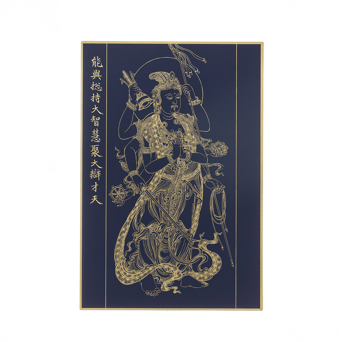 故宮精品網路商城- 故宮百年紀念描金佛卡系列-能與總持大智慧聚大辯才天