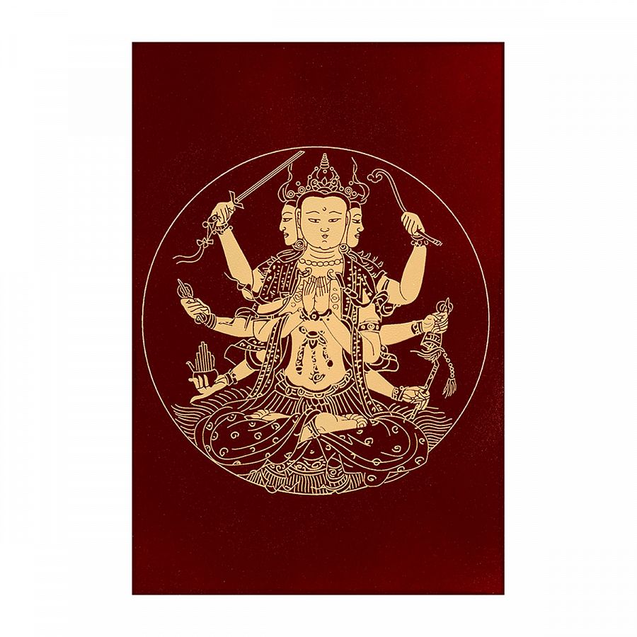 故宮精品網路商城- 千手千眼觀世音菩薩廣大圓滿無量大延壽陀羅尼經