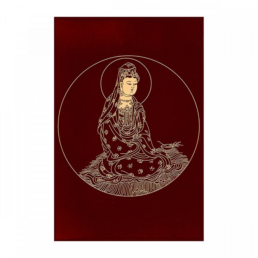 故宮精品網路商城- 千手千眼觀世音菩薩廣大圓滿無量大延壽陀羅尼經