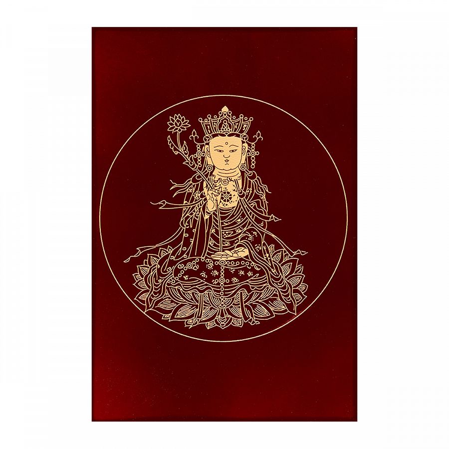 故宮精品網路商城- 千手千眼觀世音菩薩廣大圓滿無量大延壽陀羅尼經