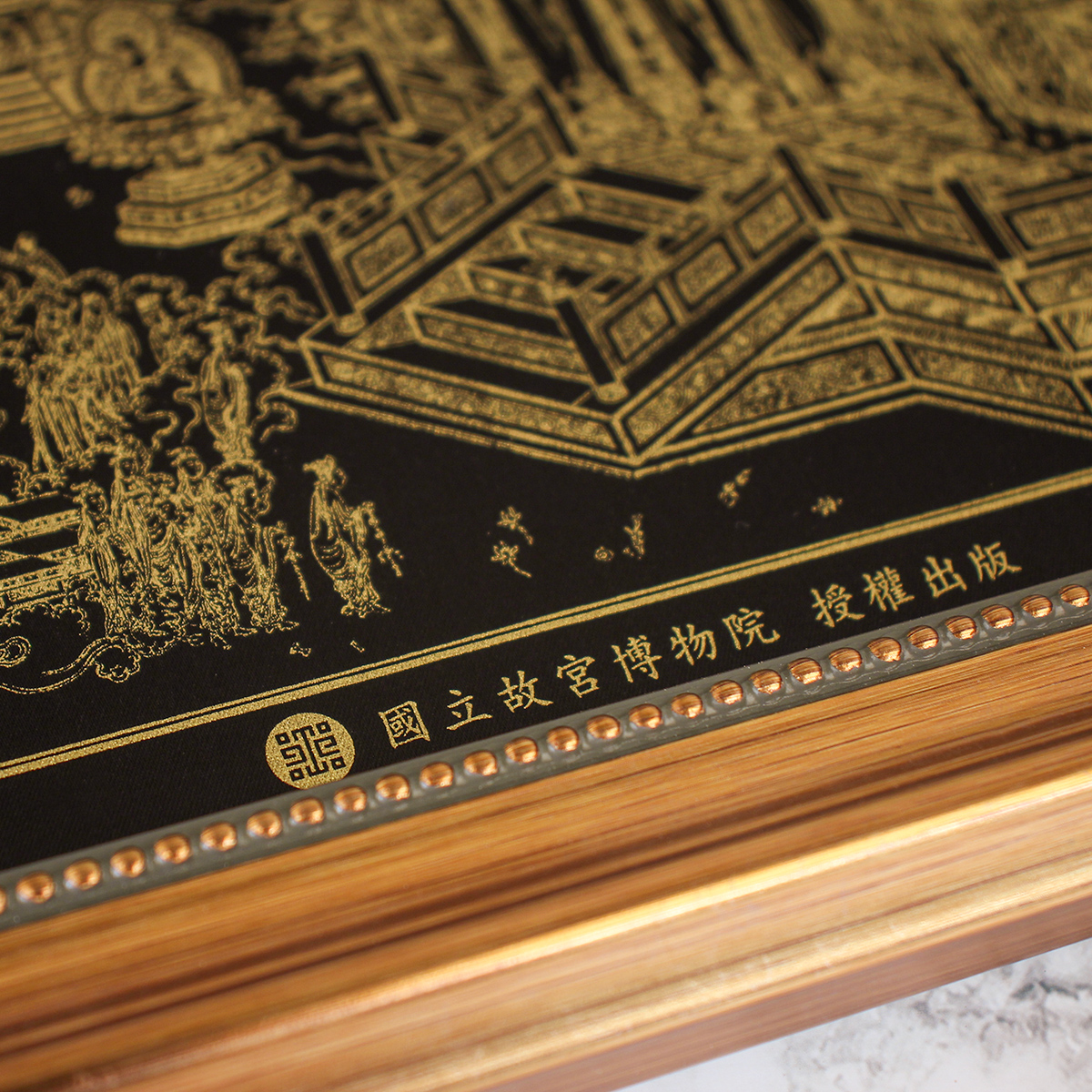 故宮精品網路商城- 畫心含框- (7)妙法蓮華經卷七連相-元人朱珤畫