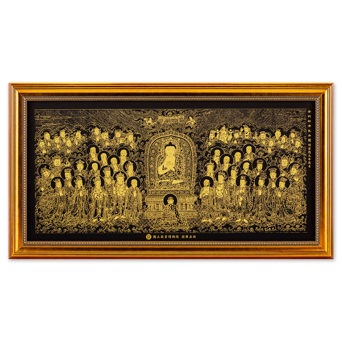 故宮精品網路商城- 畫心含框- (11)金剛經佛說法圖-明宣德元年泥金