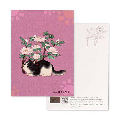Product info: 故宮貍奴明信片(富貴花狸)