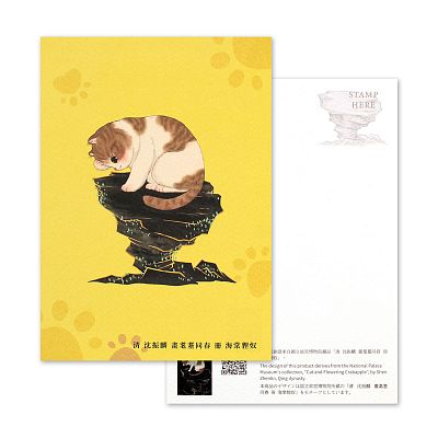 Product info: 故宮貍奴明信片(海棠貍奴)