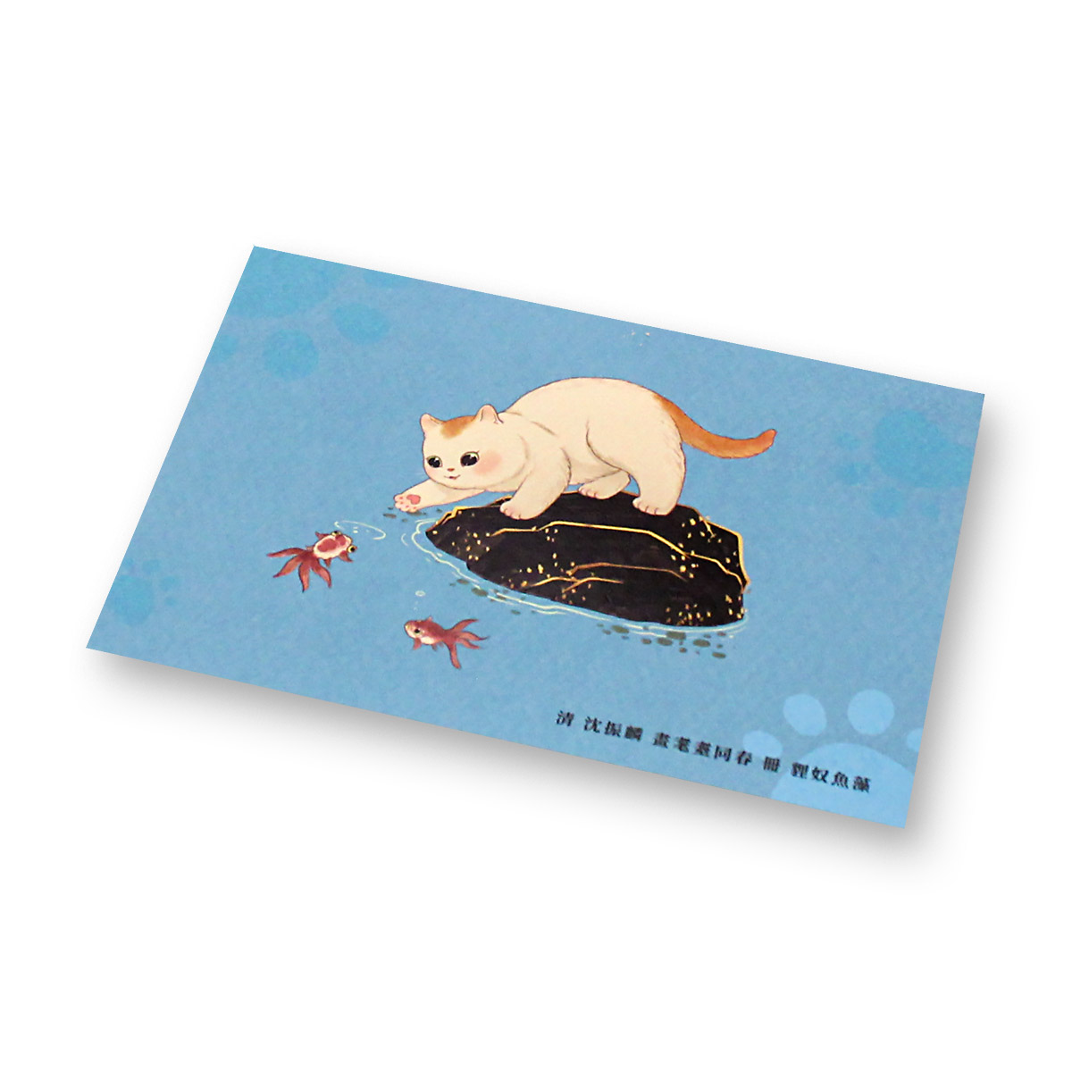 故宮精品網路商城- 故宮貍奴明信片(貍奴魚藻)