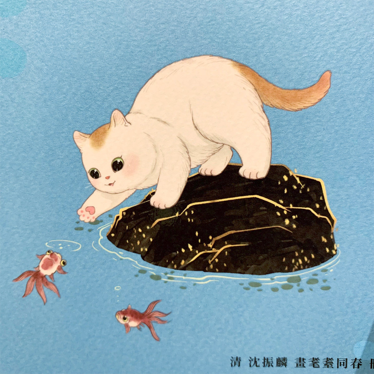 中国 明時代 程璋 雙猫窺魚圖 絹本 原色複製 ◇検故宮博物館◇ 一鼎軒