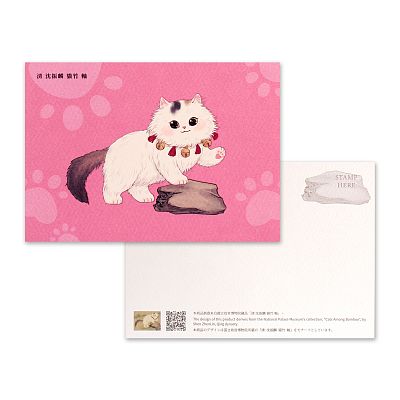 Product info: 故宮貍奴明信片(貓竹)
