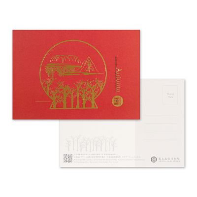 Product info: 故宮四季明信片(秋-鵲華秋色)