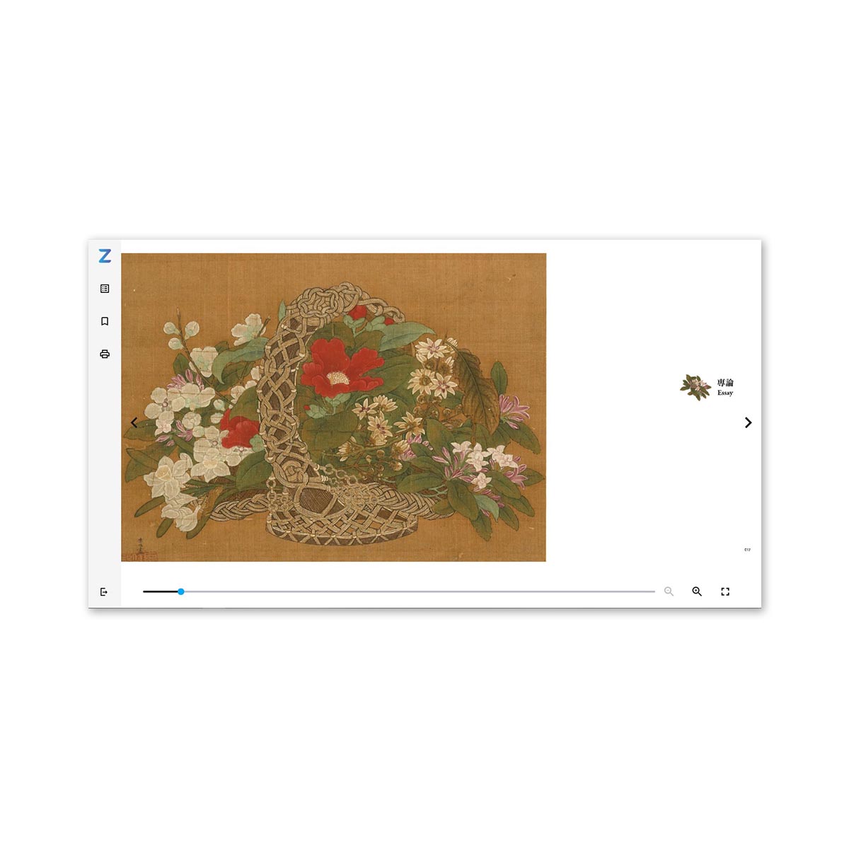 満庭芳：歴代花卉名品特展　台湾の国立故宮博物院公式図録 故宮精品網路商城- 【電子書】滿庭芳—歷代花卉名品特展