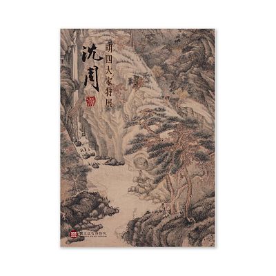 故宮精品網路商城- 【電子書】明四大家特展：唐寅