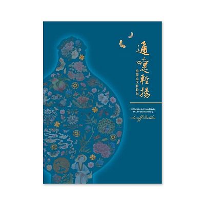 Product info: 【電子書】通嚏輕揚
