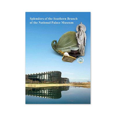 Product info: 【電子書】故宮南院勝概(英)