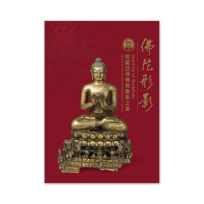 Product info: 【電子書】佛陀形影