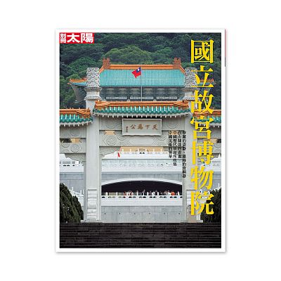 Product info: 【電子書】別冊太陽