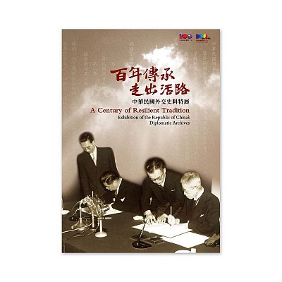 Product info: 【電子書】百年傳承走出活路