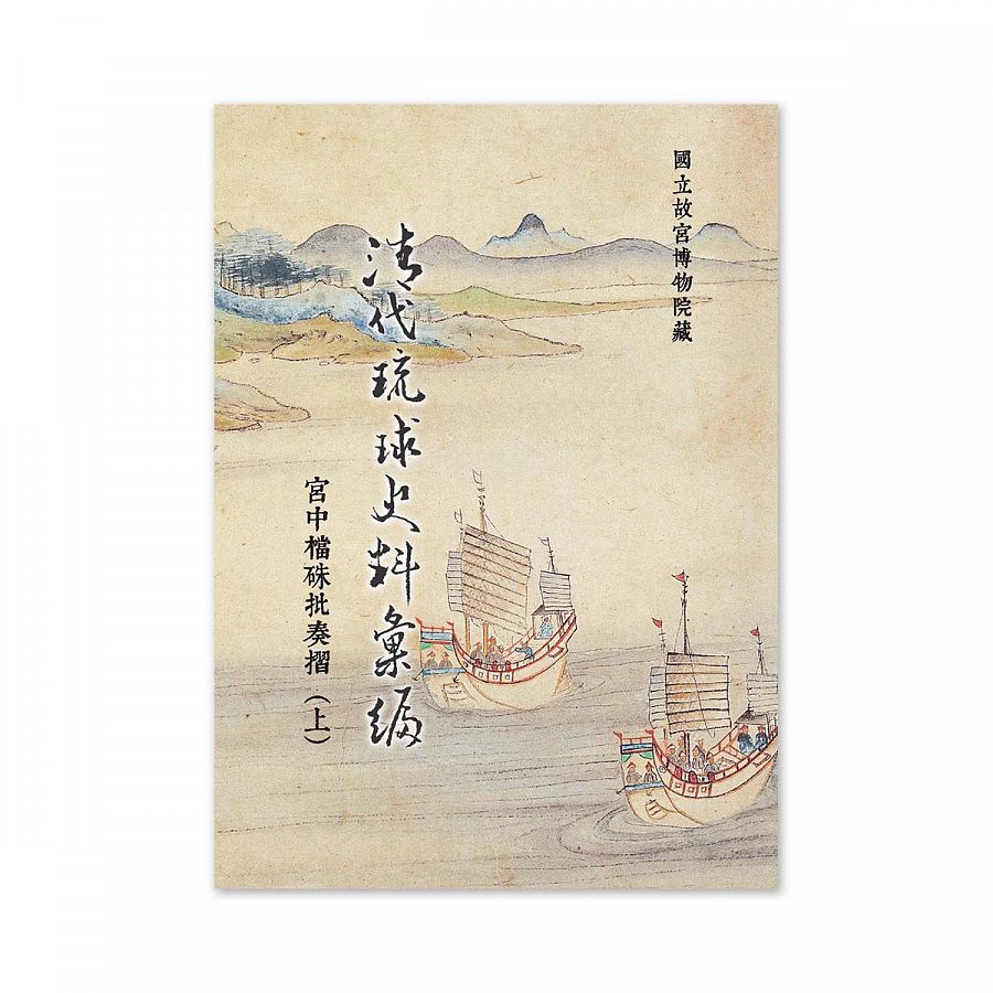 故宮精品網路商城- 電子書