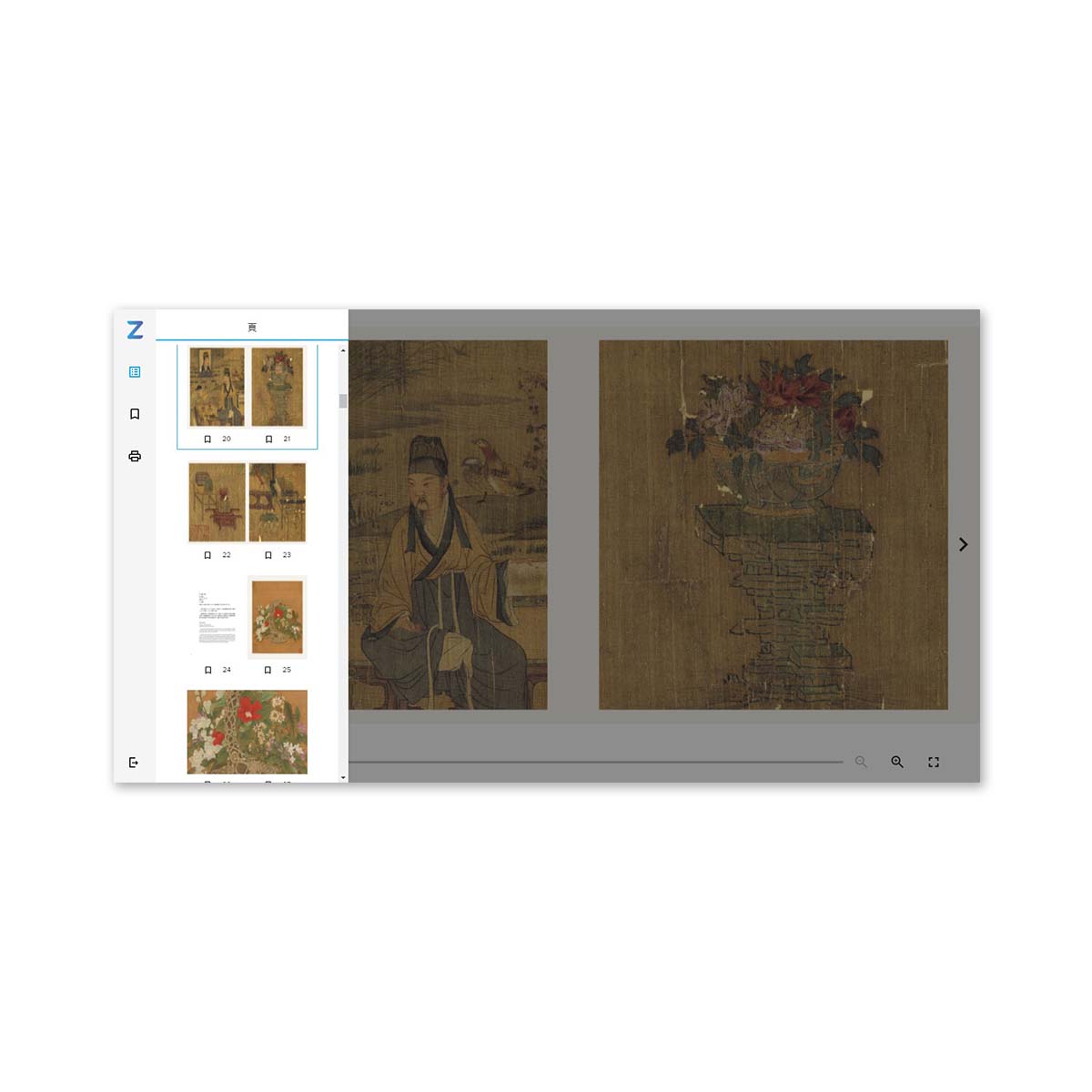 故宮精品網路商城- 【電子書】百卉清供瓶花與盆景畫特展