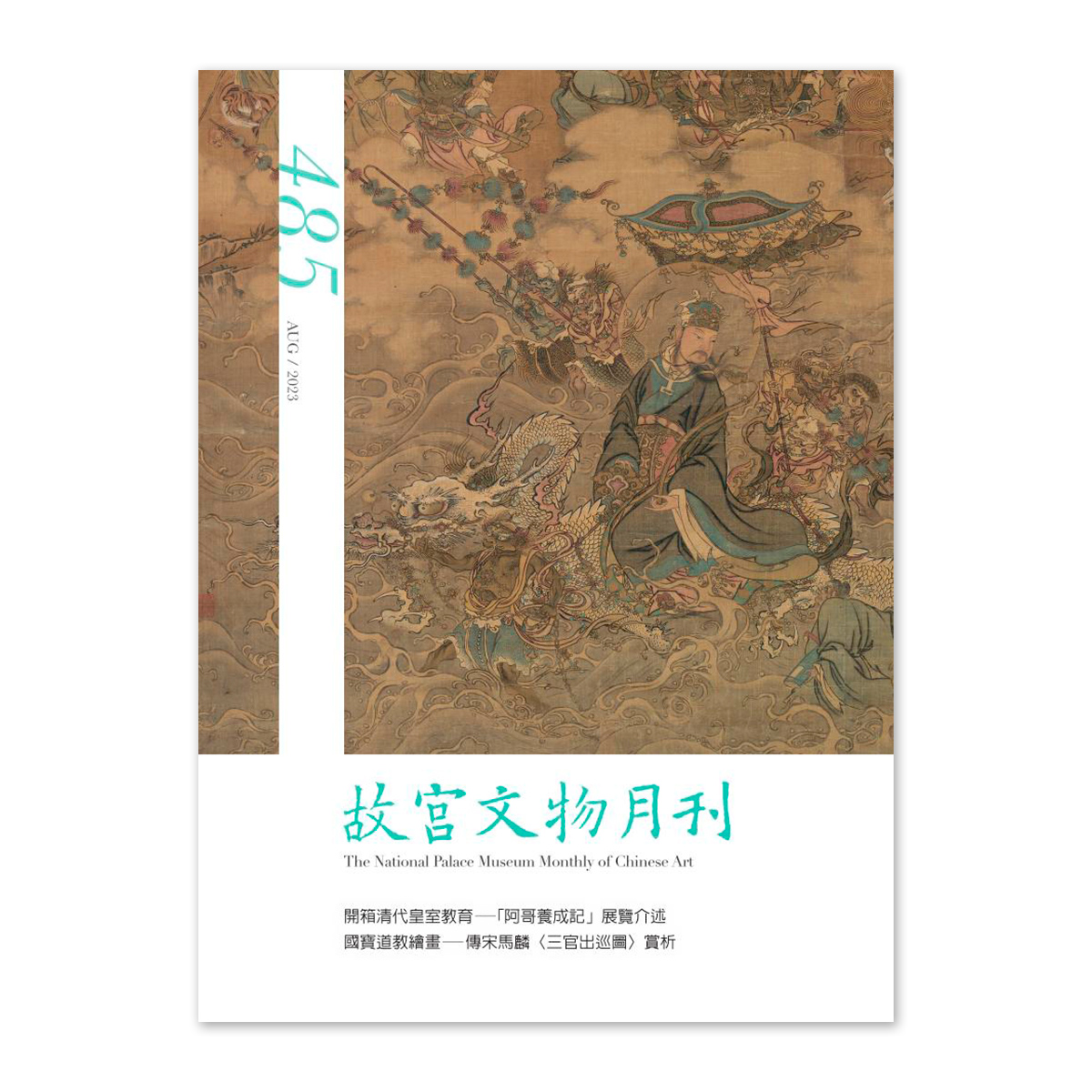 【真作】掛軸　渡辺鴻業　立雛　大東南宗院幹事　逸品　O186 真作】掛軸渡辺鴻業立雛大東南宗院幹事逸品O186