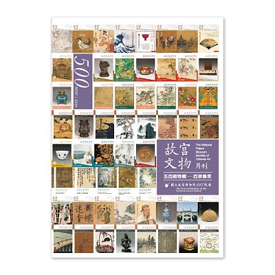 【絶品】 6502801000806_m.jpg 芸術、美術史