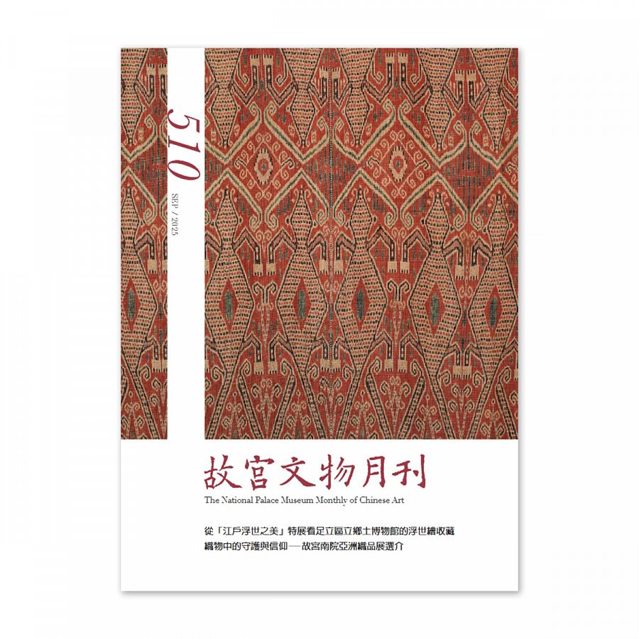 故宮博物院名品まとめて12点　精巧複製中国書画　専用桐箪笥・風鎮付き 国立故宮博物院オンラインストア - 商品說明