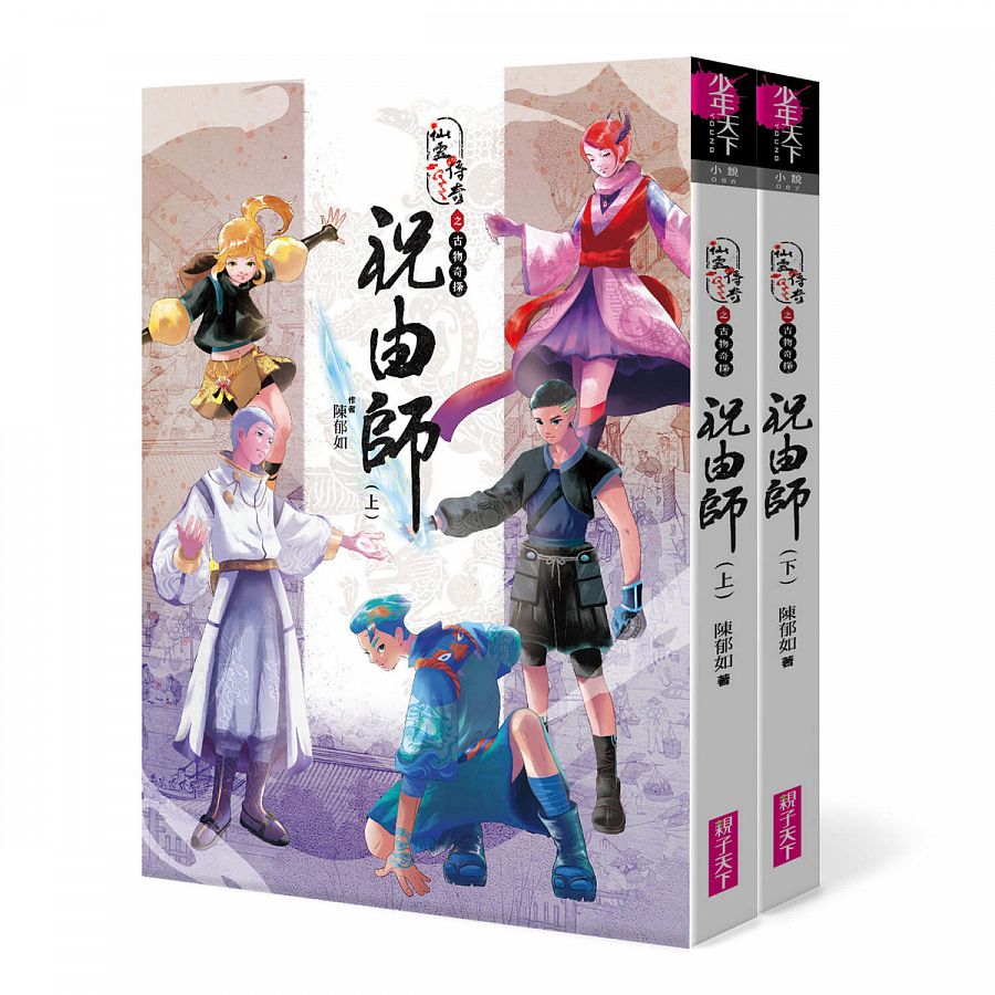 故宮精品網路商城- 萬國津梁：東亞海上的琉球