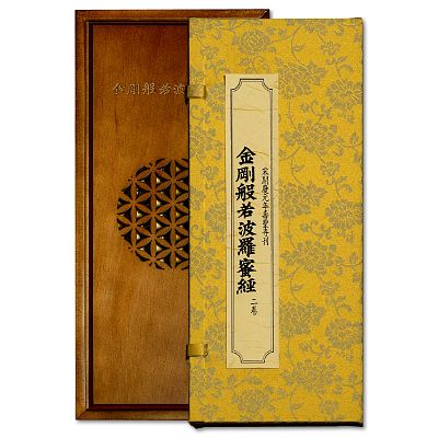 金剛般若波羅蜜経 康煕帝（清朝）筆 中古美品 仏教古典 故宮精品網路商城- 金剛般若波羅蜜經
