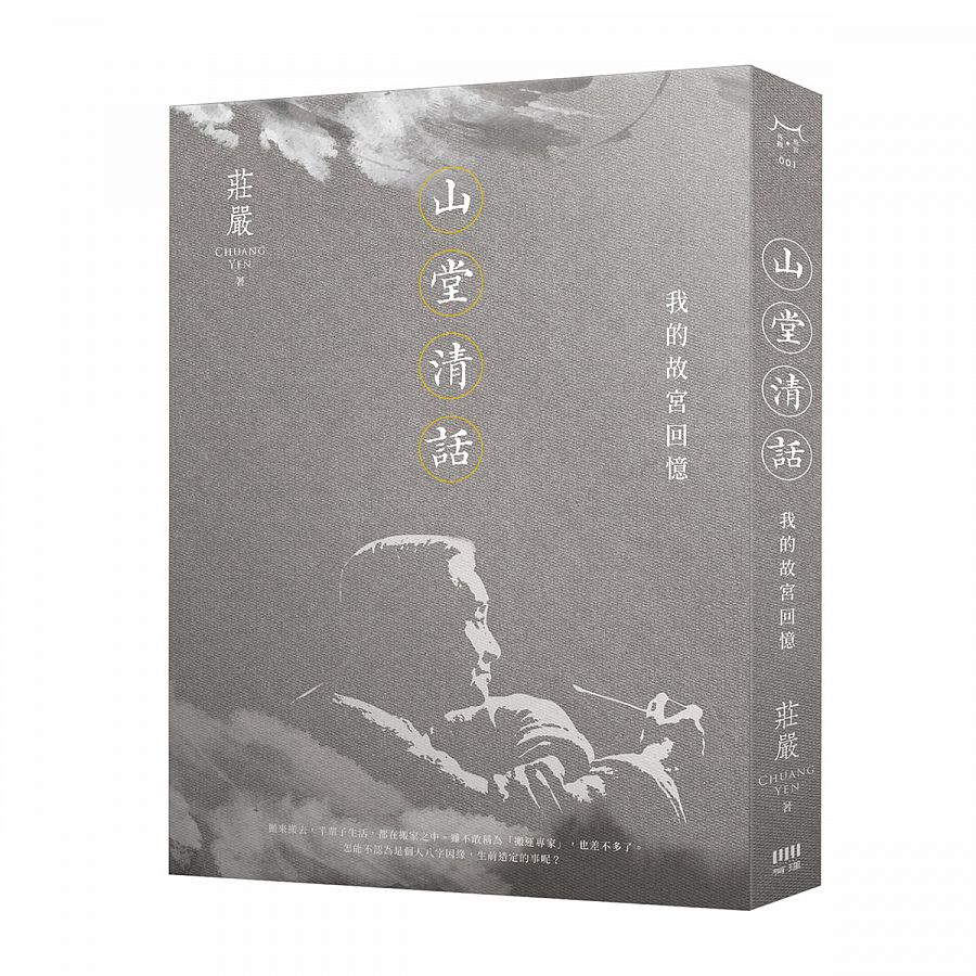 故宮精品網路商城- 熱銷精選
